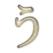 003