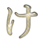 009