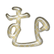 033