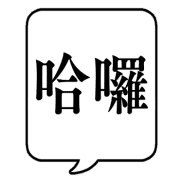 003