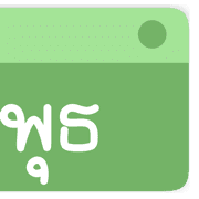 006