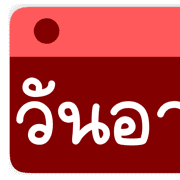 013