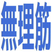 023