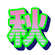268
