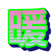 288