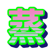 290
