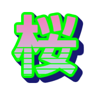 294