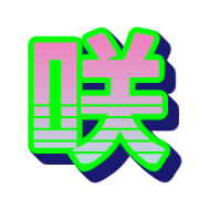 296