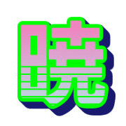 304
