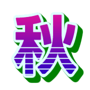 268