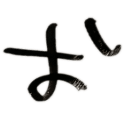 005