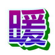 288