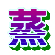 290