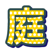 281
