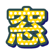 282