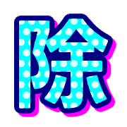 269