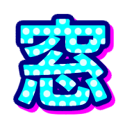 282