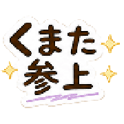 013