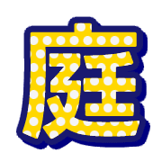281
