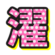 271
