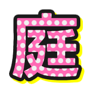281