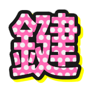 292