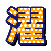 271