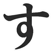 013