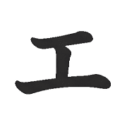 130