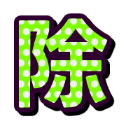 269