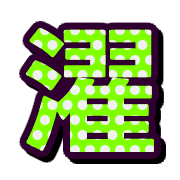 271