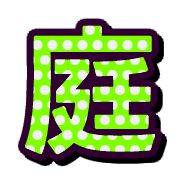 281