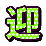297