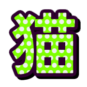 303