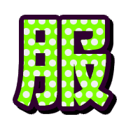 305