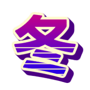 269