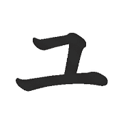 134