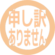 290