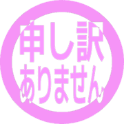 290