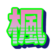 301