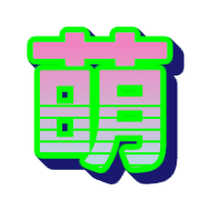 303