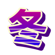 269