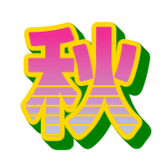 268
