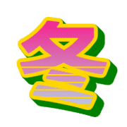 269