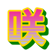 296