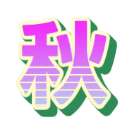 268