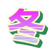 269