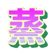 290
