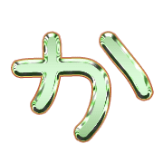 006
