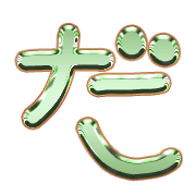 066